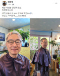 최재형, 페북 개설 첫날 폭풍 게시글…#헤어스타일 변신 #탁구