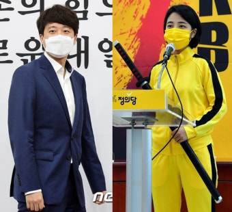 수트 이준석 vs 츄리닝 류호정…'패션정치' 어떻게 생각하십니까?