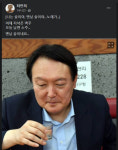 최민희 윤석열은 맨날 술이야...한방에 훅 가는 게 정치판