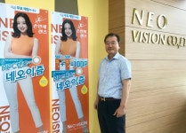 네오비젼, 바이오 메디컬 접목한 콘택트렌즈 개발...MPC '손연재렌즈' 주목