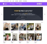 "동대문 반값이네" 옷집 사장님들이 몰려왔다 [이노머니]