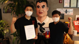 남다른감자탕, 2021 KCA 딜리버리 푸드 어워드 수상