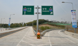1등 민자도로는 수원광명고속도로..국토부 18개  도로 평가