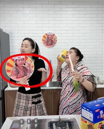 '욱일기 논란' 사과하고 또 사용?...함소원 