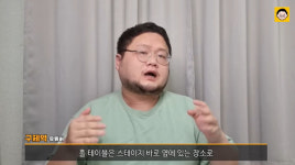 유튜버 구제역 한예슬, 버닝썬 마약 여배우는 거짓…김용호 저격