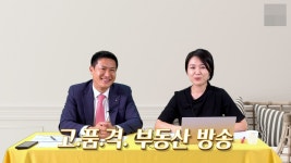비·김태희 920억 강남역 빌딩…월세만 2억5000만원
