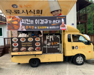 이경규, 도시어부3 스탭들에게 직접 개발 참여한 돈치킨 시그니처 메뉴 선물