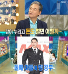 정보석 