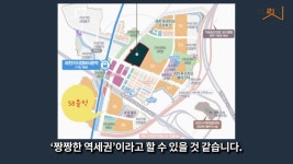 23일 과천 지정타 마지막 로또 분양...청약전략 총정리