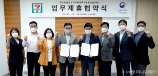농산물 사러 이젠 편의점 간다…농진청·코리아세븐 맞손