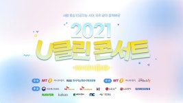 편리한 인공지능, 그럴수록 잘 활용하는 법 배워야죠