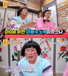 이수근 
