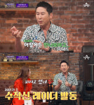 신동엽 