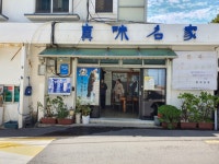 백년가게·백년소공인, 라이브커머스로 판매 날개 단다