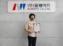 올웨이즈, 유니폼 부문 브랜드대상 4년 연속상