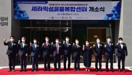 경남 세라믹융복합으로 주력산업 첨단화 박차