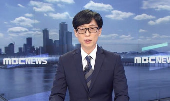 31년차 MC유재석, MBC 앵커로 깜짝 투입…