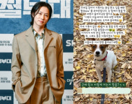 김희철, 유기견 발언 논란 되자 관심 주면 신나서 똥 더 싸