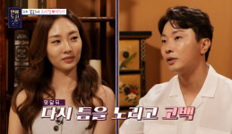 펜싱 최병철 아내 첫눈에 반해…그런데 나 같은 사람 싫다더라