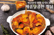 밀키트 브랜드 더가지고가게, 유튜브 채널 오픈