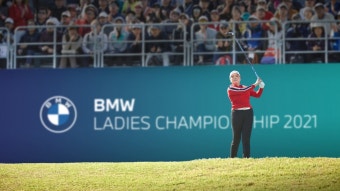 국내 유일 LPGA 대회 'BMW 레이디스 챔피언십' 부산서 개최