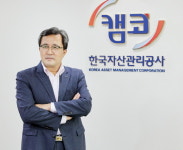 문성유 캠코 사장 코로나 피해 기업 선제적 지원”