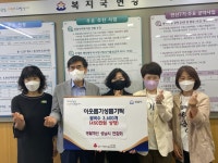 생활개선 성남시 연합회, 쌀국수 3600개 성남시에 기탁