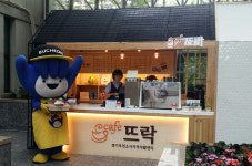 부천시 지역자활센터 성과평가 최우수기관 선정