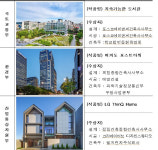 녹색건축대전서 동원육영회의 지속가능한 도서관 장관상 수상