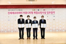 김포시 걸포4지구 커뮤니티형 복합쇼핑시설 조성