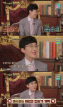 팽현숙→팽수희 개명…"너무 안풀려, 도사 추천"