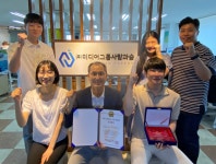 미디어그룹사람과숲, AI 데이터셋으로 리딩기업대상 2년연속상