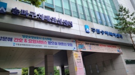 [르포]신앙 깊고 금슬 좋던 부부가 왜…간병 살인 노부부의 비극