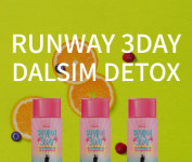 디에스네이처 달심, 신제품 런웨이3일 출시