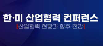 韓, 제조업 생산능력 세계 2위美가 반도체 전쟁서 러브콜 보내는 이유