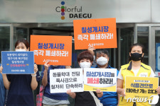 보신탕집 사장님들 개 식용 금지? 개끌고 청와대 쳐들어가고 싶어