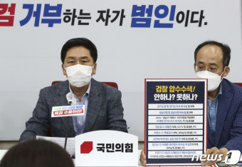 유동규 구속에 이재명 겨냥하는 野…
