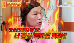 1년 동안 20번 이직한 의뢰인…서장훈 헛소리 말고 정신 차려