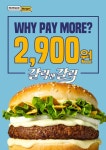 [신상품라운지]노브랜드 버거, 갈릭앤갈릭 버거 출시
