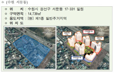 주거재생혁신 수원서둔·안양안양3·대전읍내서 1000가구 공급