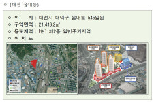 주거재생혁신 수원서둔·안양안양3·대전읍내서 1000가구 공급