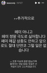 오조오억 썼다 뭇매맞은 미스맥심 쏘블리…저 페미 싫어해요