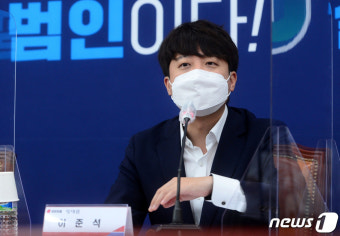 이준석 