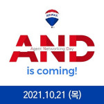 리맥스코리아(RE/MAX Korea), 2021 하반기 AND 행사 개최