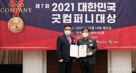 사이로직, 디지털 신호처리 기술로 R&D혁신대상