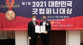 플랜잇, 주방가전 부문 제품혁신대상 수상