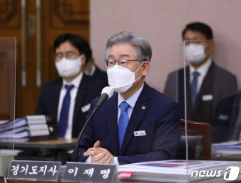 이재명 
