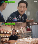 유퀴즈 김쌍식, 등굣길에 빵 무료로…밥 못 먹는 아이들 많다