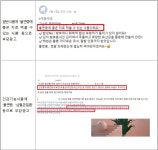 불면증에 도움 살 빠졌다…SNS 식품 후기에 속았다