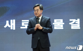 김동연 